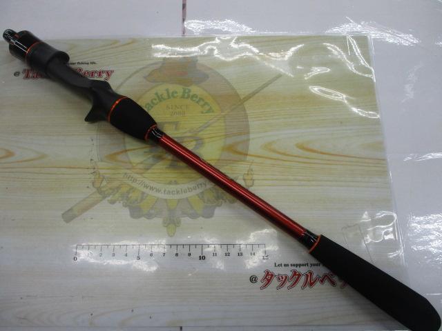 オーシャンスピア OSP-SG50C