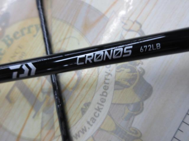 クロノス 672LB