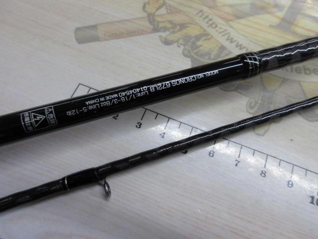クロノス 672LB