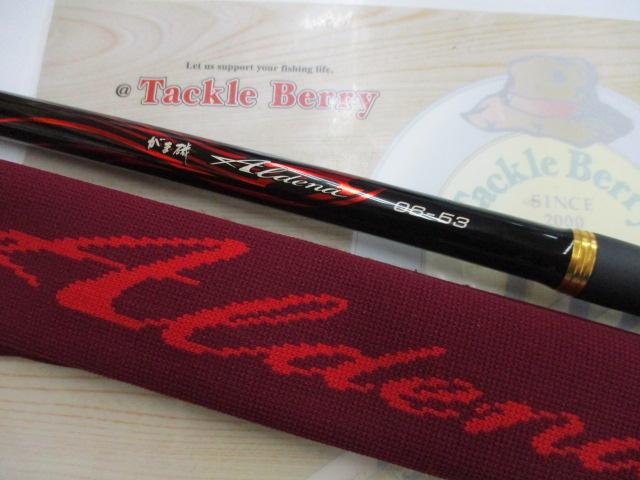 がま磯アルデナ 06-53