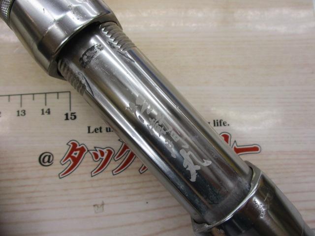 旭舷オヨガセGR180H