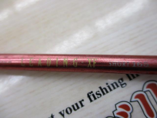 リーディング-XF ショート 165