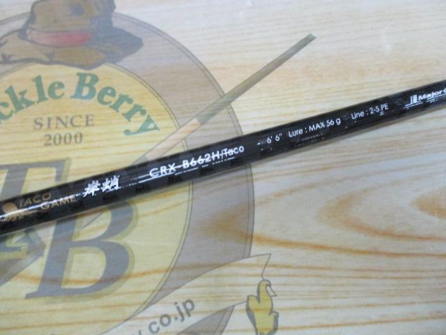 クロステージ CRX-B662H/Taco