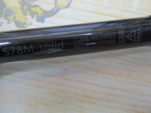 ラグゼ宵姫 爽 S78M-solid