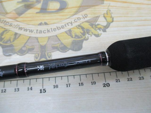 ラグゼ宵姫 爽 S78M-solid