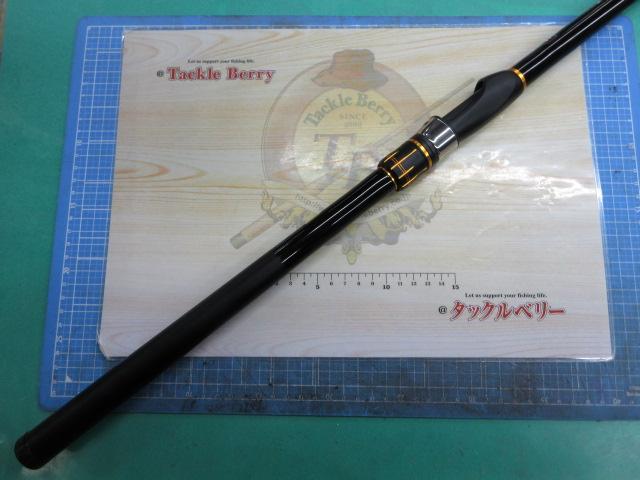 ラディックス 2-530