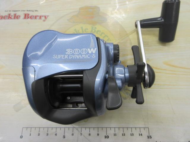 スーパーダイナミックS 300W