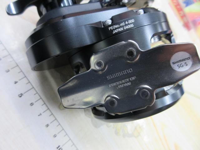 オシアジガーFCNR 2001HG