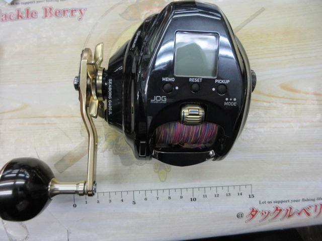 シーボーグ G400JL