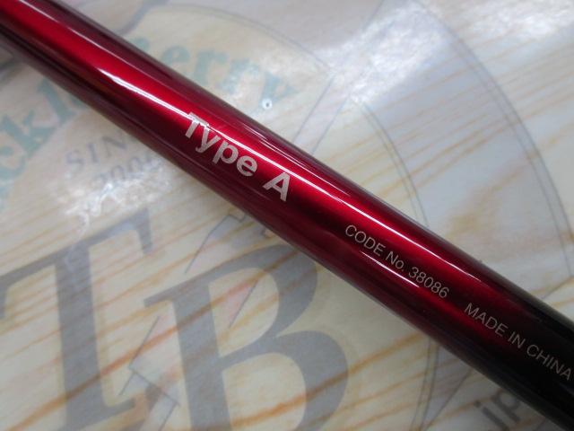 18ワールドシャウラエクステンションバットTypeA
