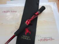 18ワールドシャウラエクステンションバットTypeA