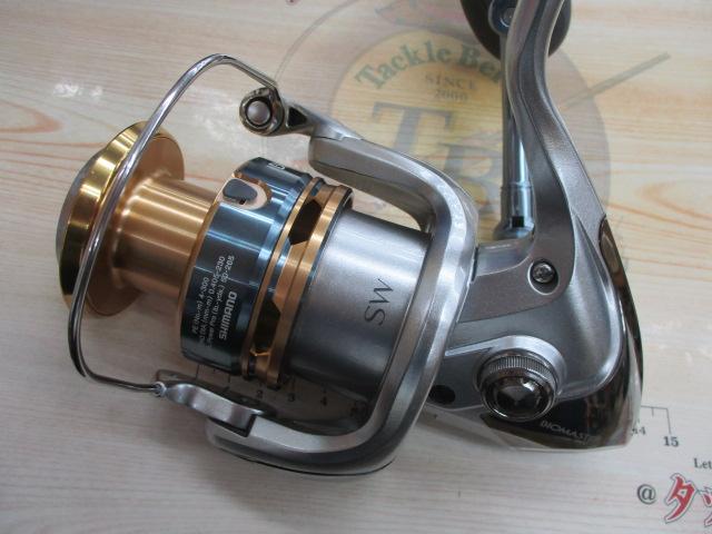 13バイオマスターSW 8000HG