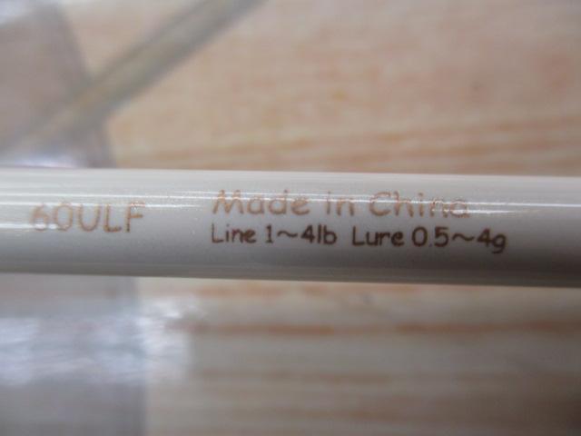 99ツーナインファイン 60ULFゴールドコルク