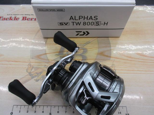アルファス SV TW 800S-H