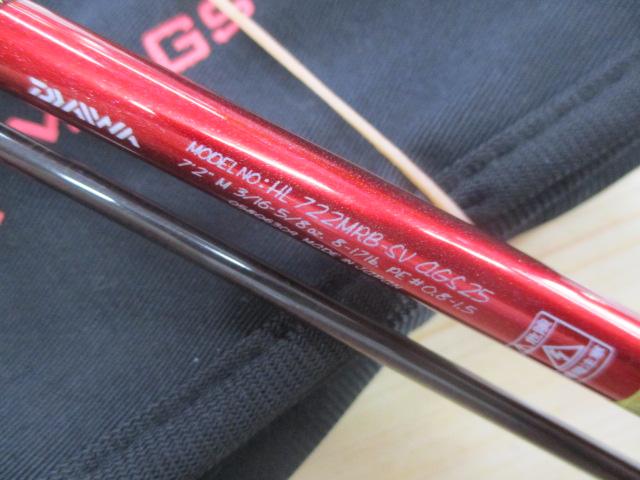 ハートランド HL722MRB-SV AGS25