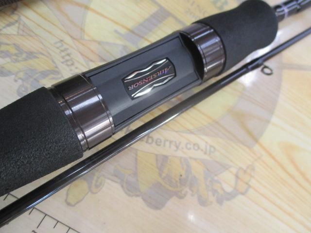 ハートランド HL722MLRSS-24