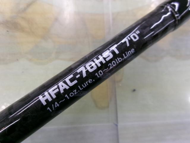 ヘラクレスファクト HFAC-70HST