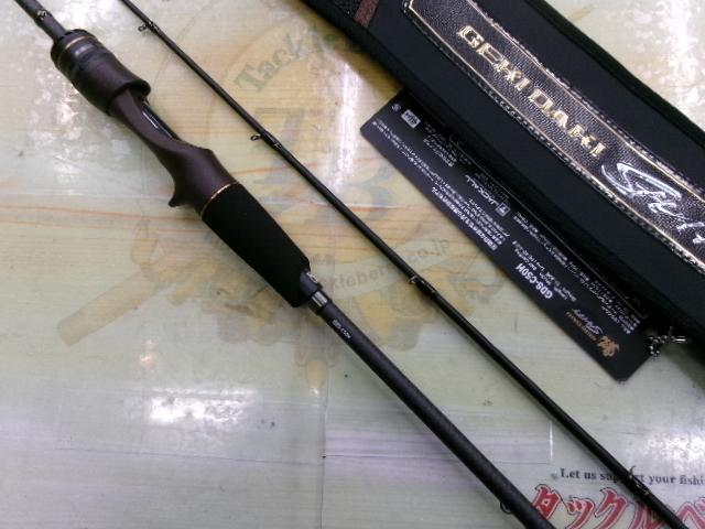 ゲキダキシャフト GDS-C50H