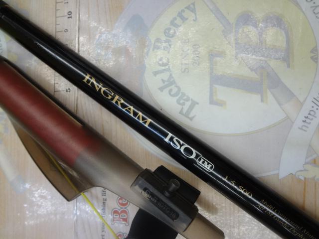 イングラムISO IM 1.5-500