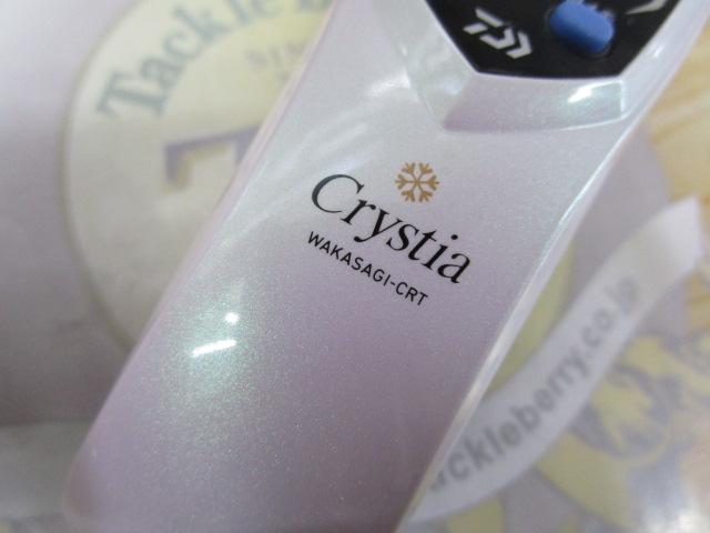 クリスティア ワカサギCRT電動リール パールホワイト