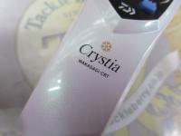 クリスティア ワカサギCRT電動リール パールホワイト