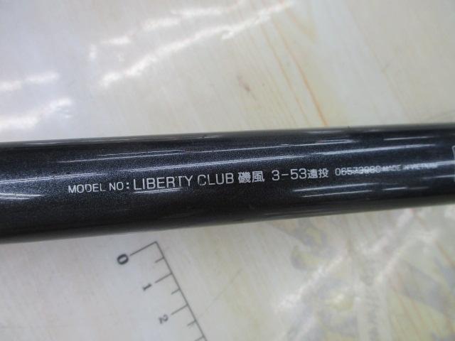 リバティクラブ磯風 3-53遠投