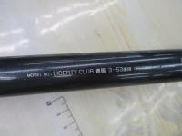 リバティクラブ磯風 3-53遠投