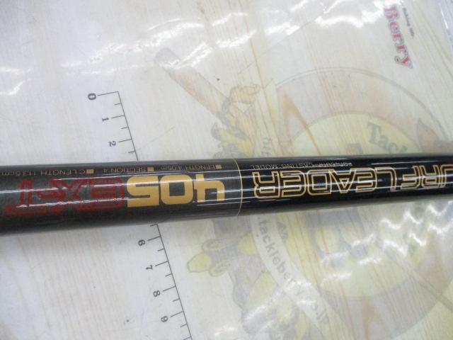 ファインカーボンサーフリーダー 405EX-T