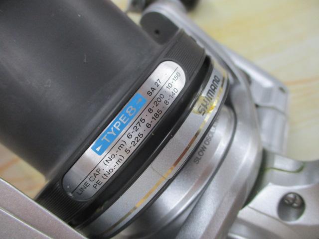 06パワーエアロプロサーフ 極太仕様