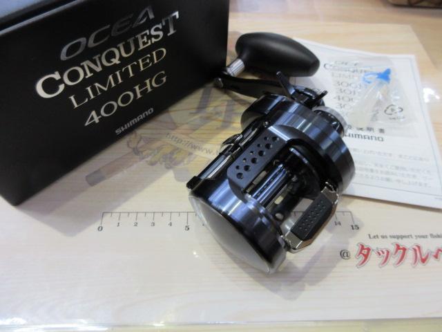 19オシアコンクエストリミテッド 400HG