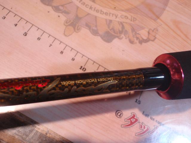 デストロイヤー F5・1/2-68Xti(エヴォルジオン)