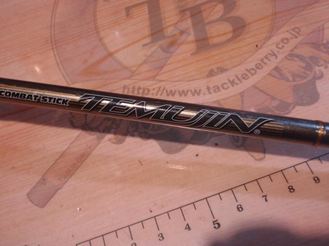 テムジン TMJC-65M(コルクグリップ)
