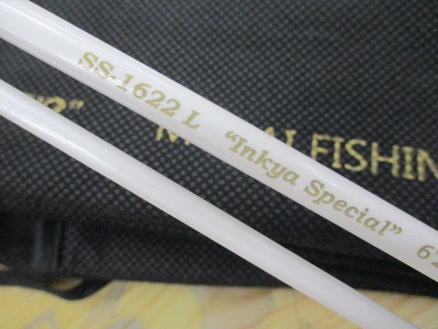 ステップスティックSS-1622L陰キャスペシャル