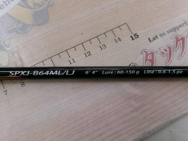 ソルパラ SPXJ-B64ML/LJ