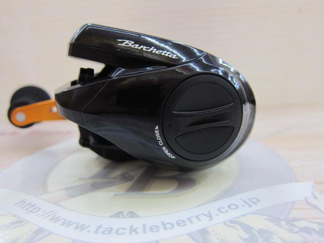 17バルケッタBB 300HGDH