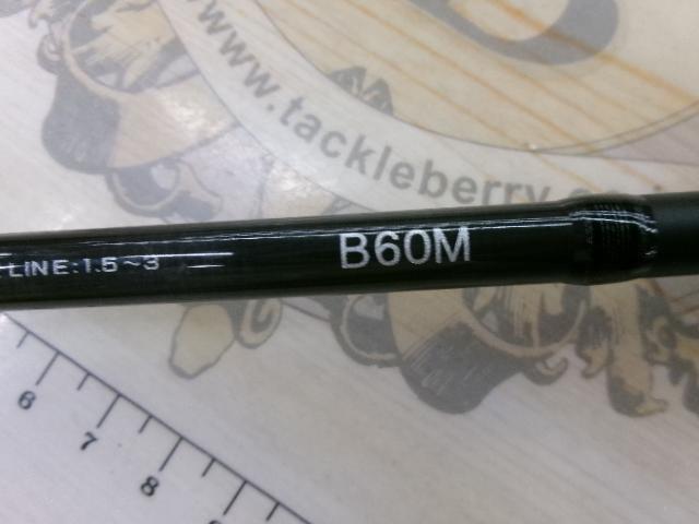 ラグゼジグドライブR B60M