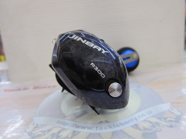 ジンベイ R300