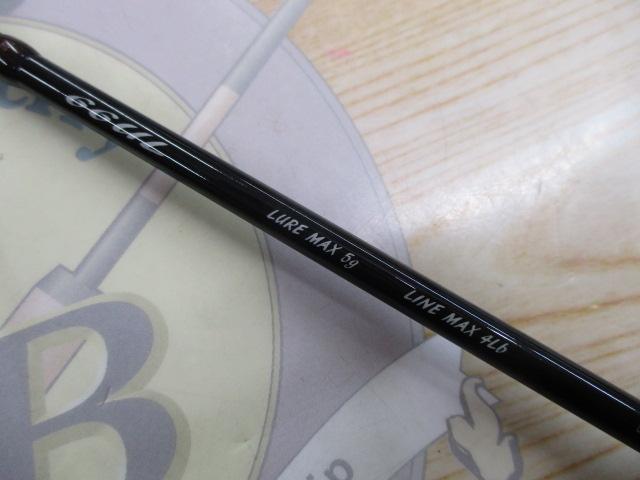 トラウティア 66UL