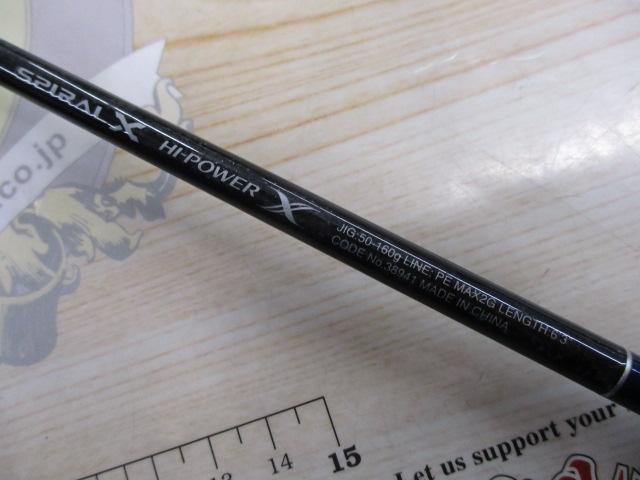 19グラップラータイプLJ B63-2