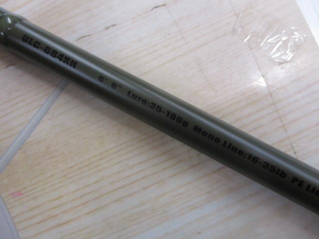 ULLR(ウル) ULC-684XH