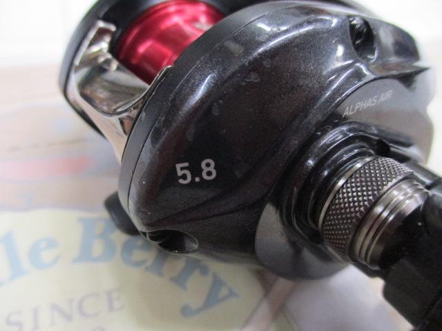 アルファス AIR 5.8R