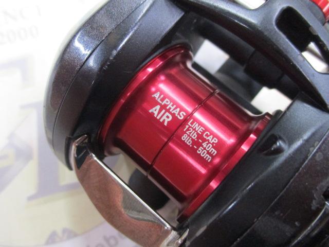 アルファス AIR 5.8R