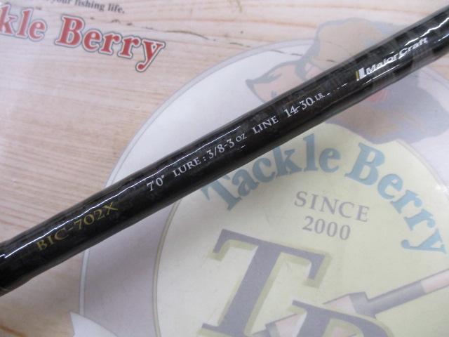 ベンケイ BIC-702X