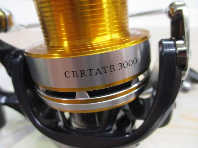 10セルテート 3000