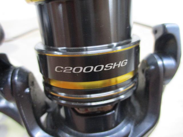 21アルテグラ C2000SHG