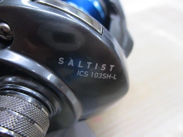 ソルティストICS 103SH-L