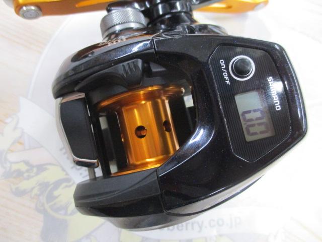 17バルケッタBB 301HG