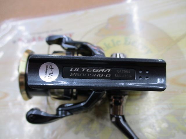 25アルテグラ 2500SHG