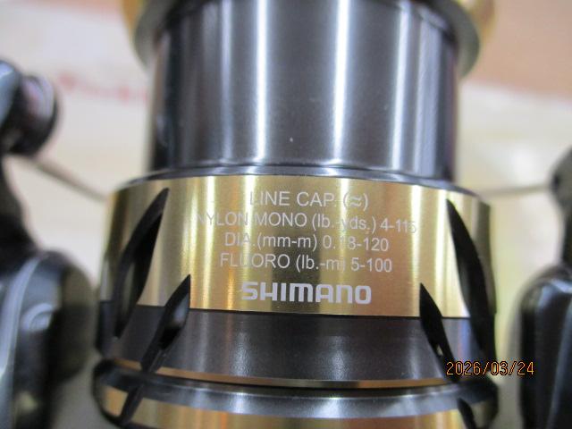 25アルテグラ 2500SHG