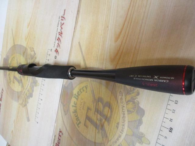 20ゾディアス 264UL-S